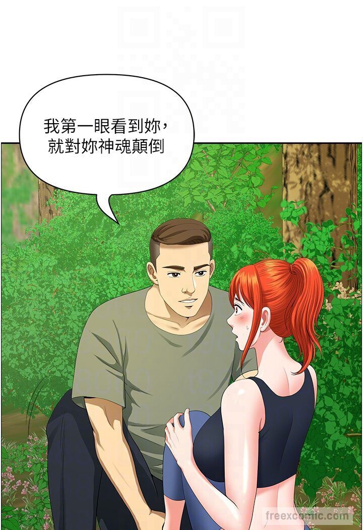 63P - 地方人妻们