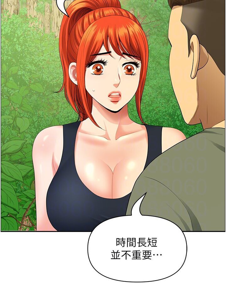 65P - 地方人妻们