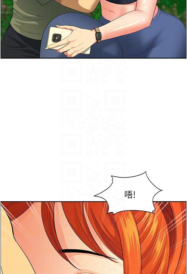 69P - 地方人妻们