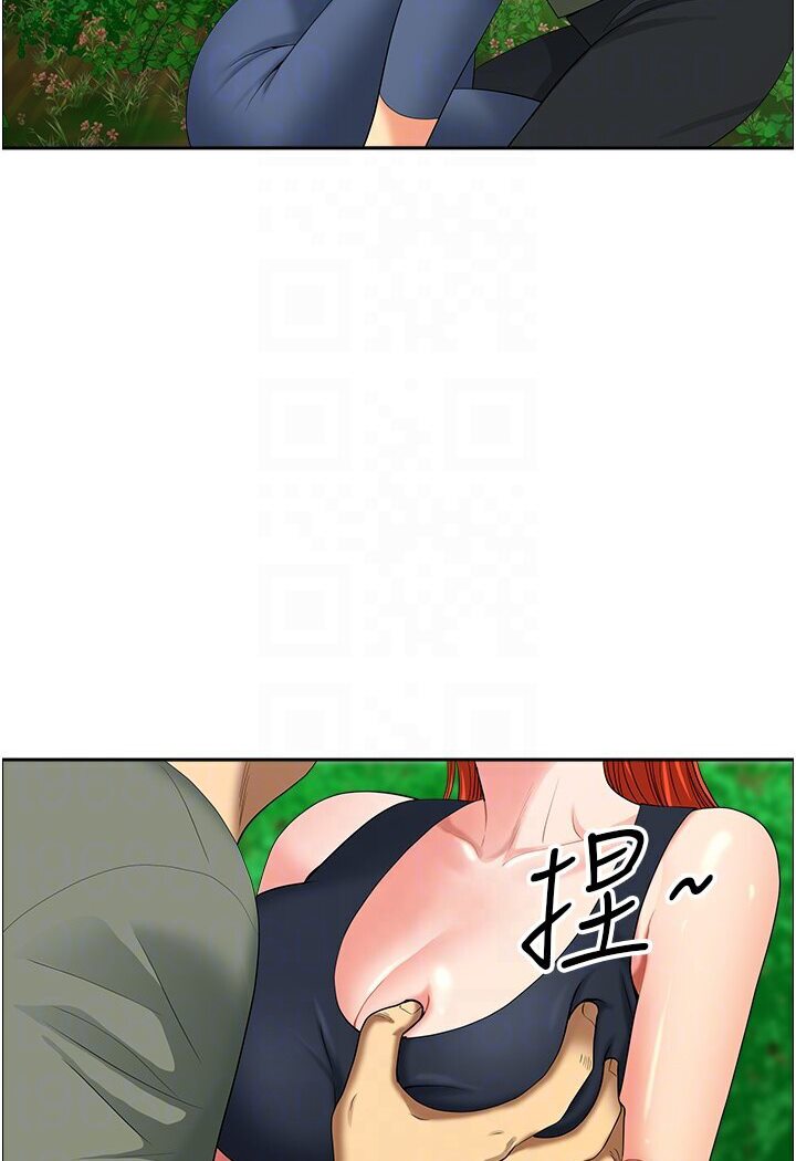 78P - 地方人妻们