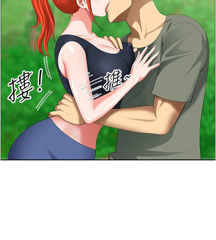 84P - 地方人妻们