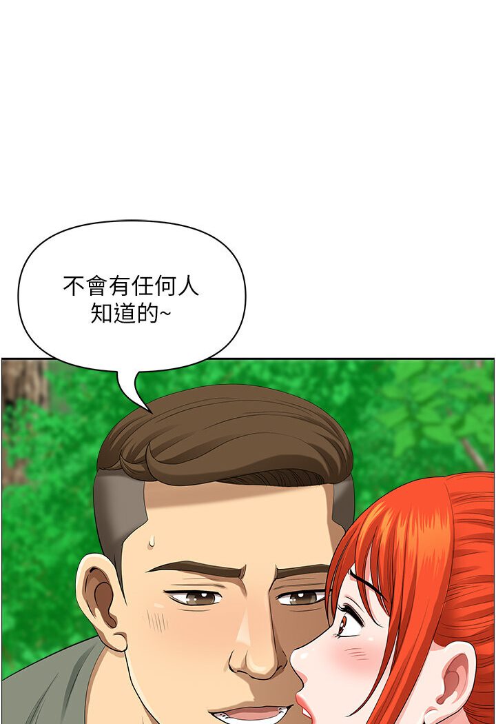86P - 地方人妻们