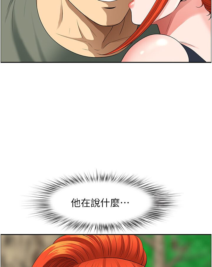87P - 地方人妻们