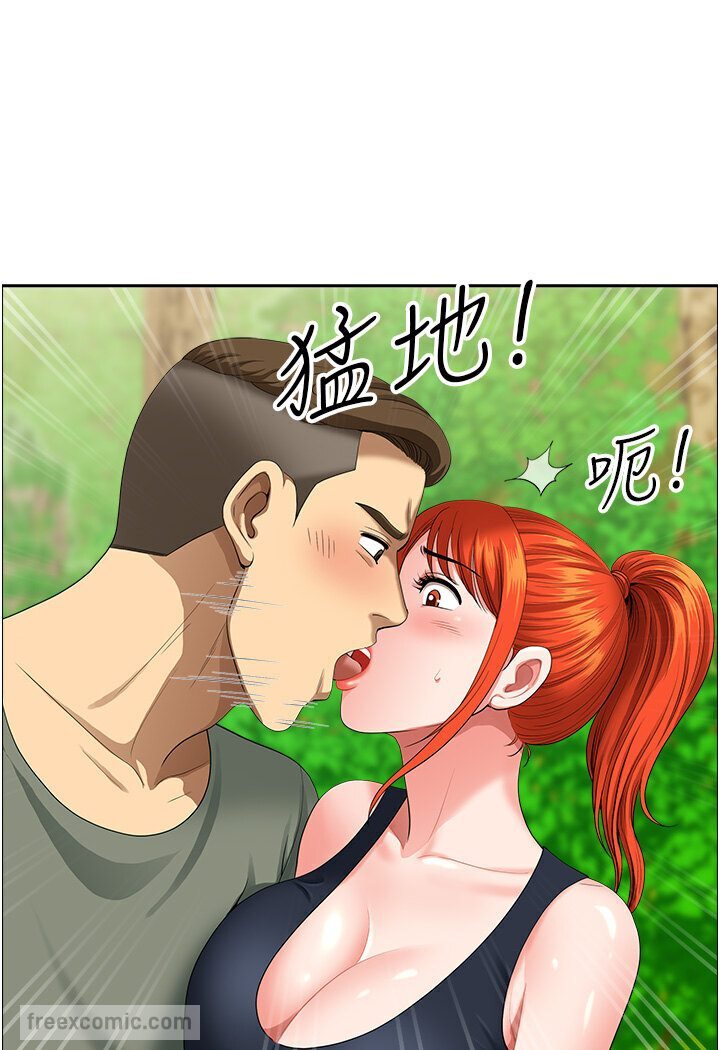 90P - 地方人妻们