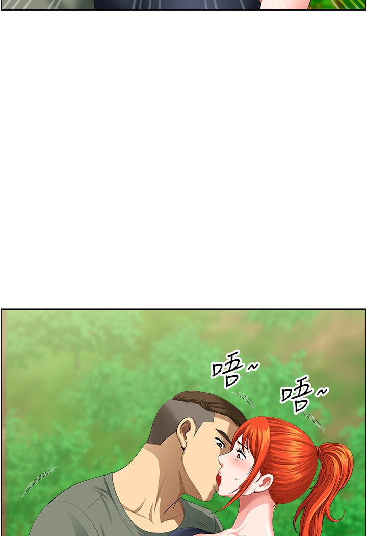 91P - 地方人妻们