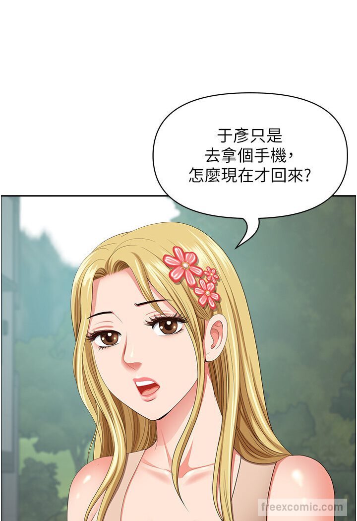 9P - 地方人妻们