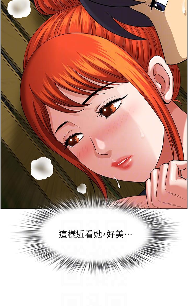 22P - 地方人妻们