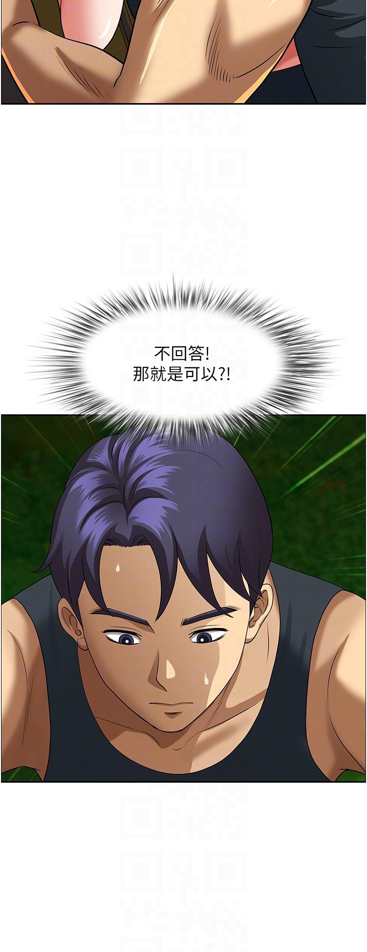 26P - 地方人妻们