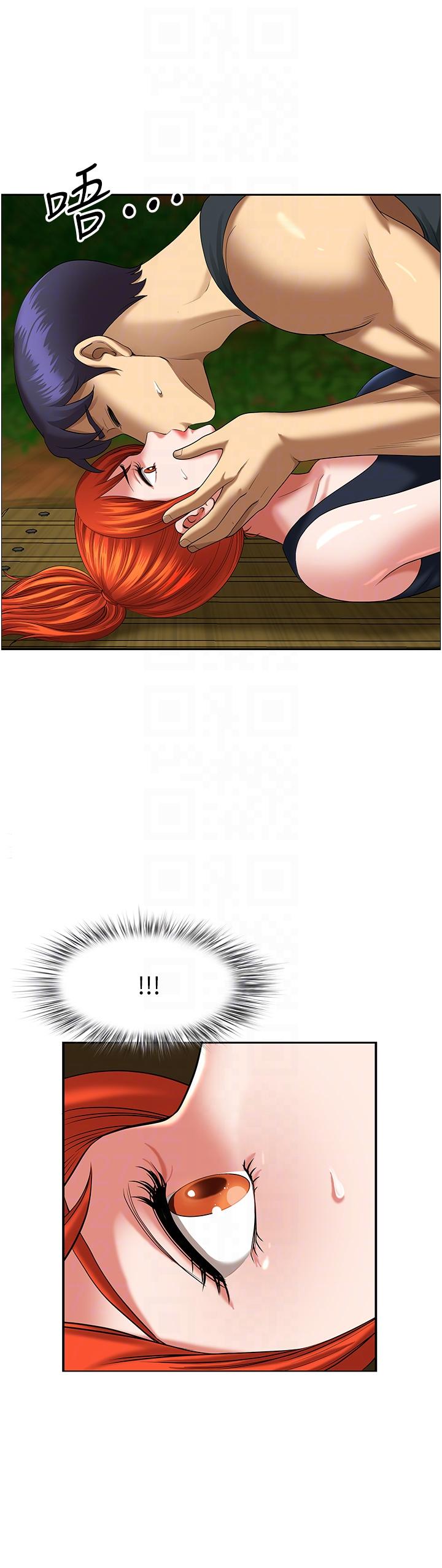 30P - 地方人妻们