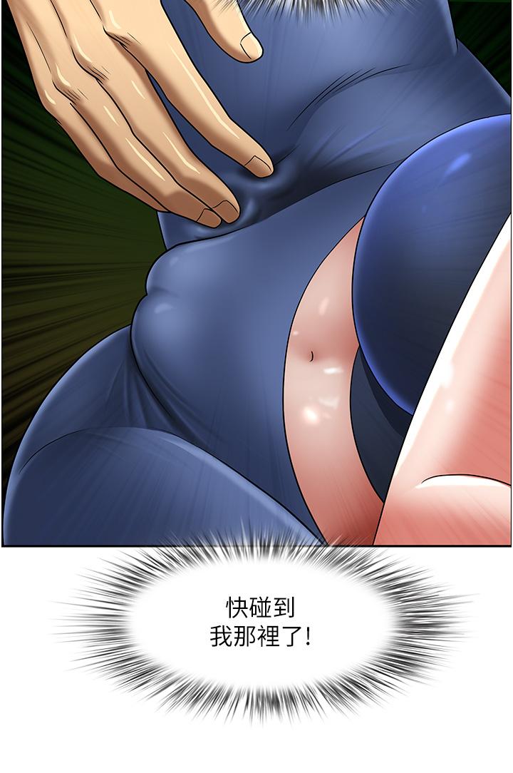 9P - 地方人妻们