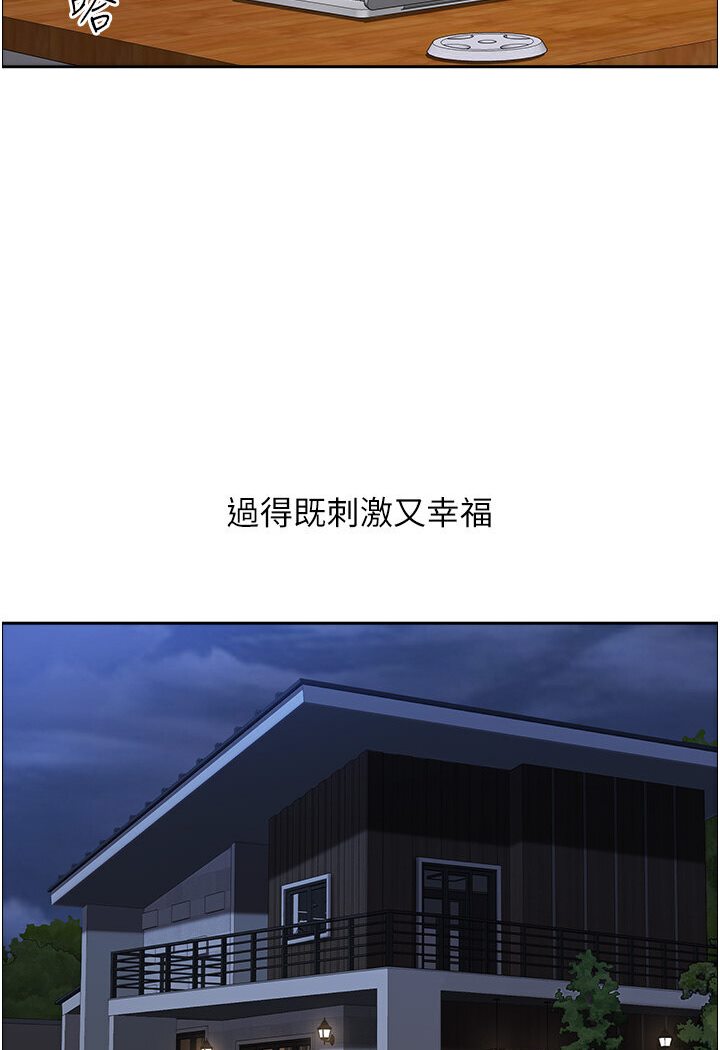 102P - 地方人妻们