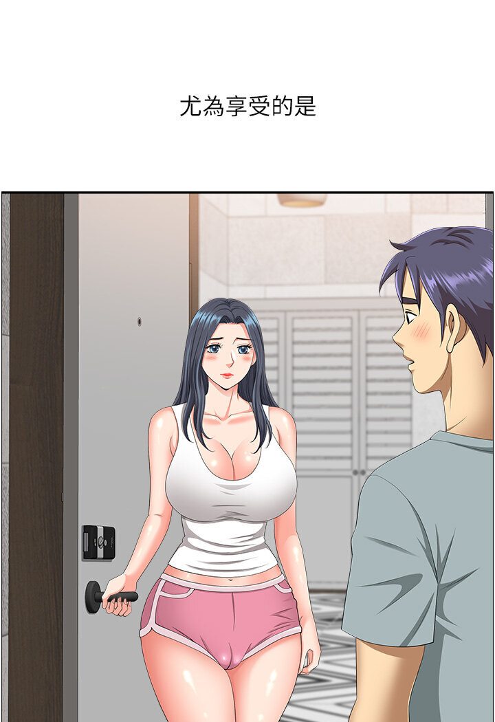 105P - 地方人妻们