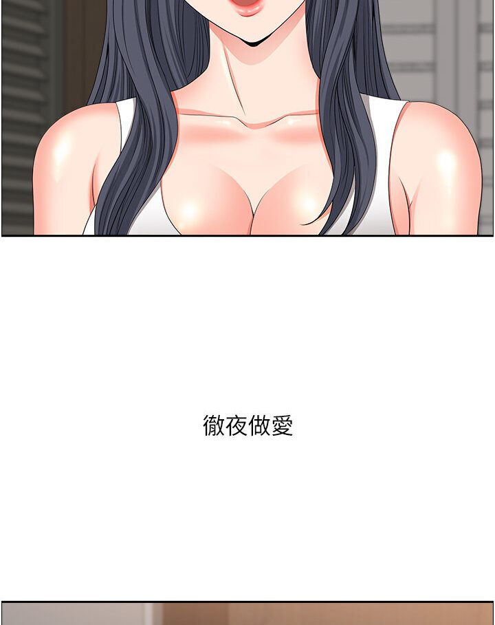 107P - 地方人妻们