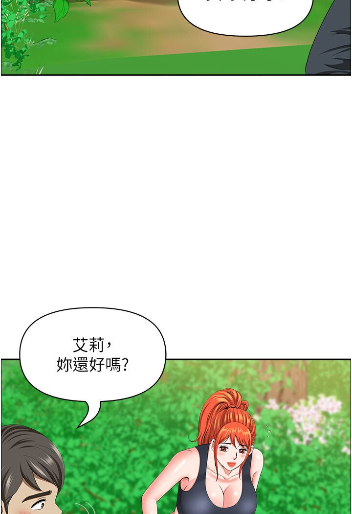 10P - 地方人妻们