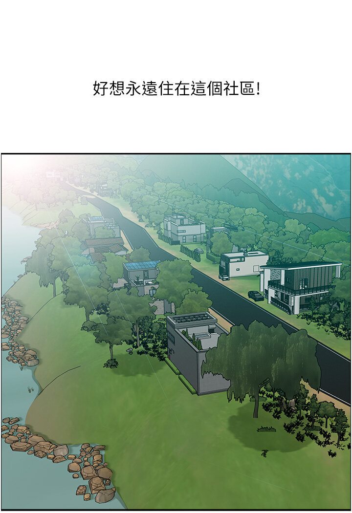 110P - 地方人妻们