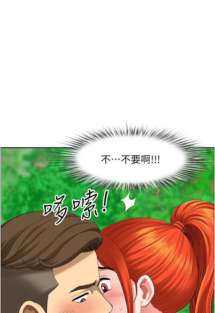 1P - 地方人妻们