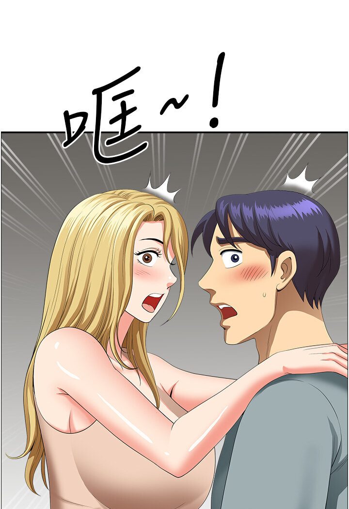 29P - 地方人妻们