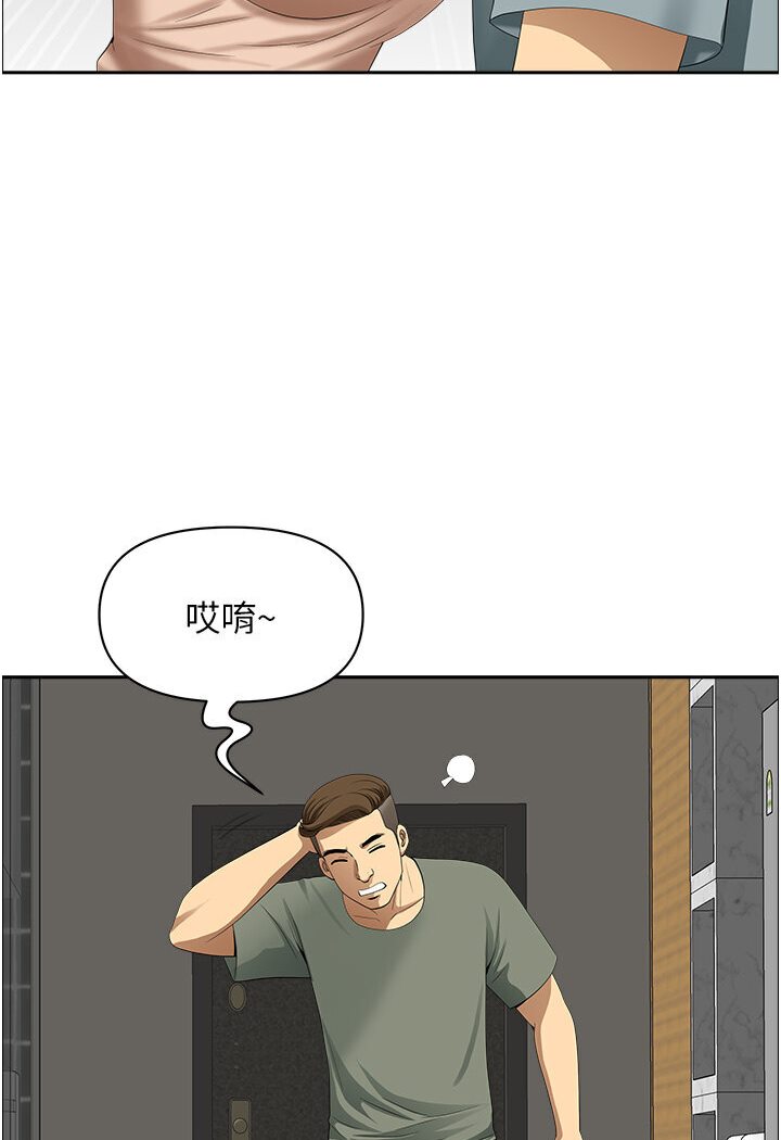 30P - 地方人妻们