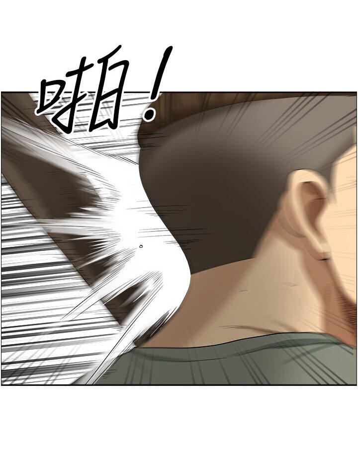 3P - 地方人妻们