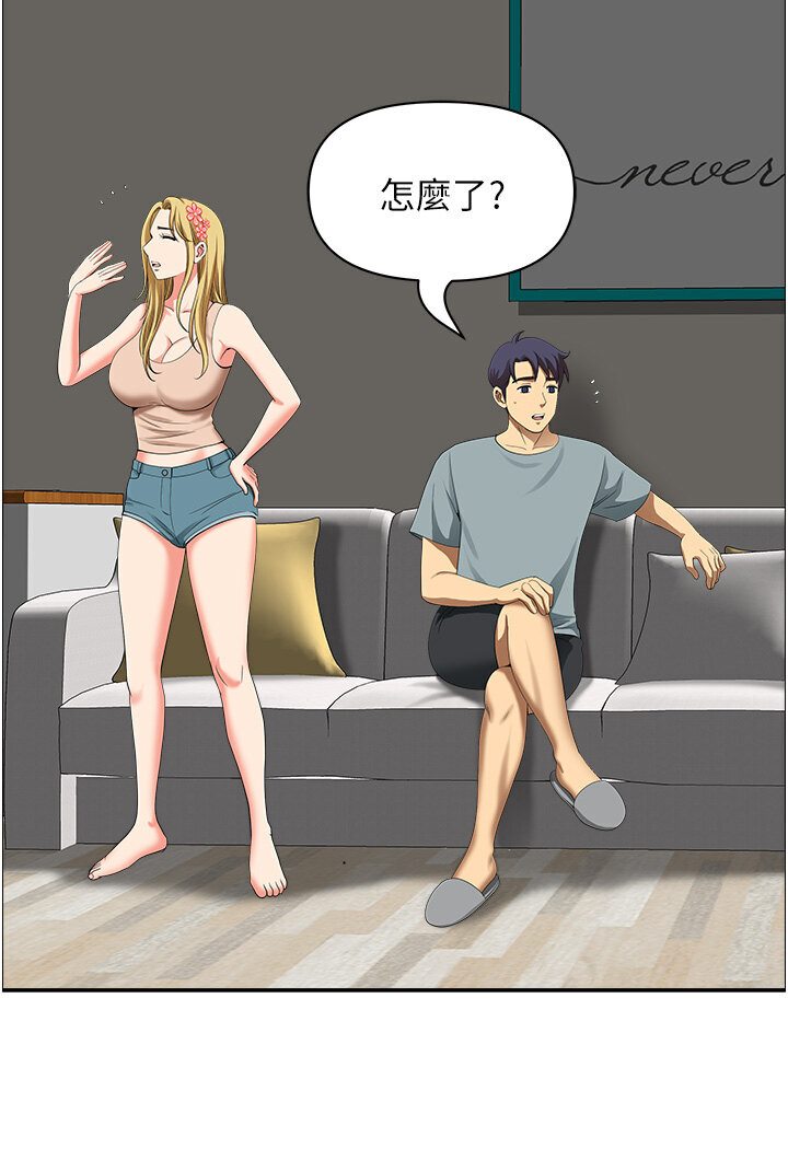 32P - 地方人妻们