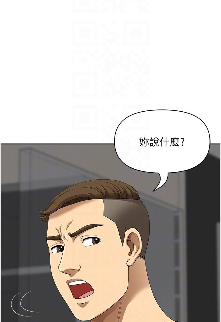35P - 地方人妻们