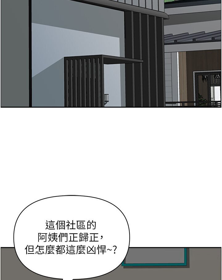 41P - 地方人妻们