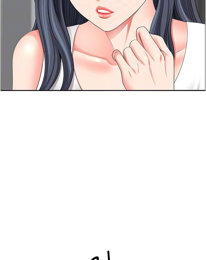 71P - 地方人妻们