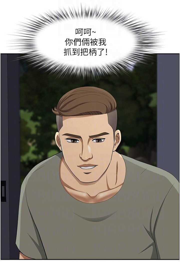 75P - 地方人妻们