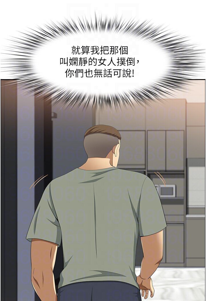78P - 地方人妻们