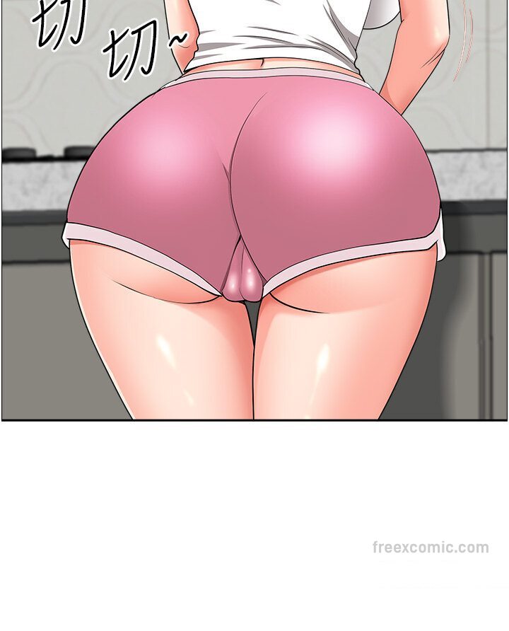 81P - 地方人妻们