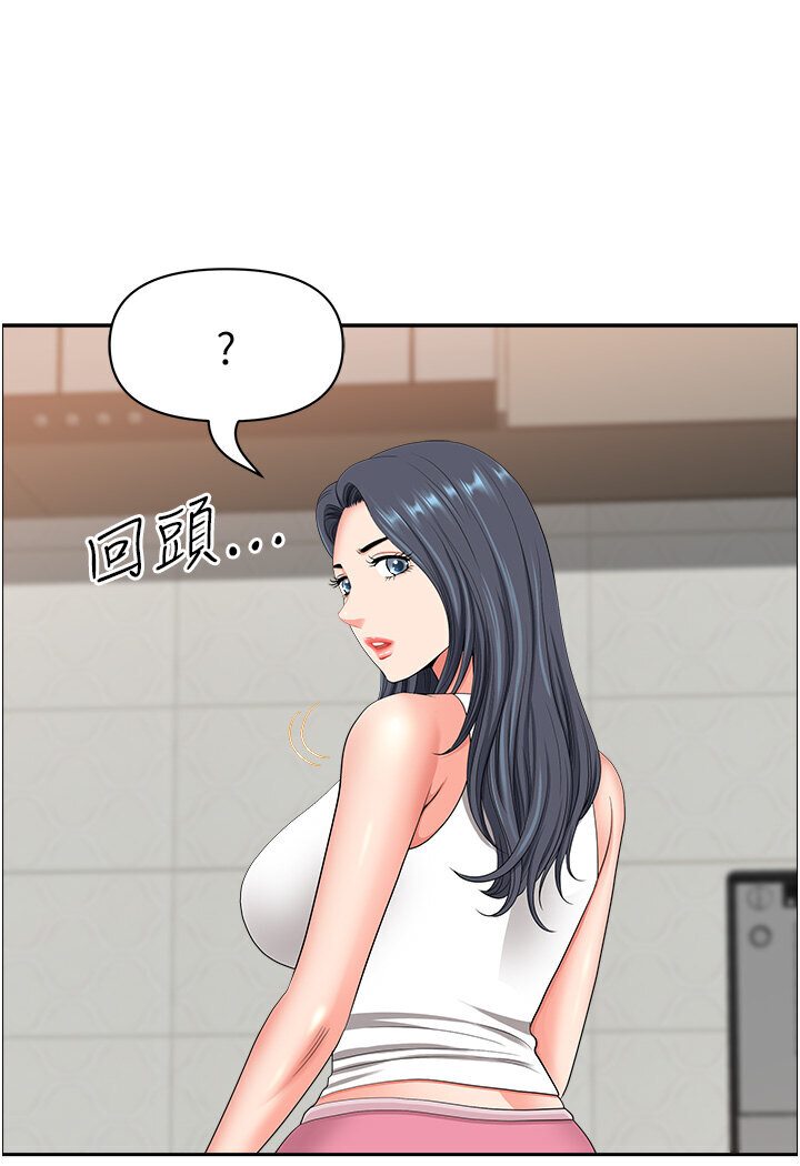 82P - 地方人妻们