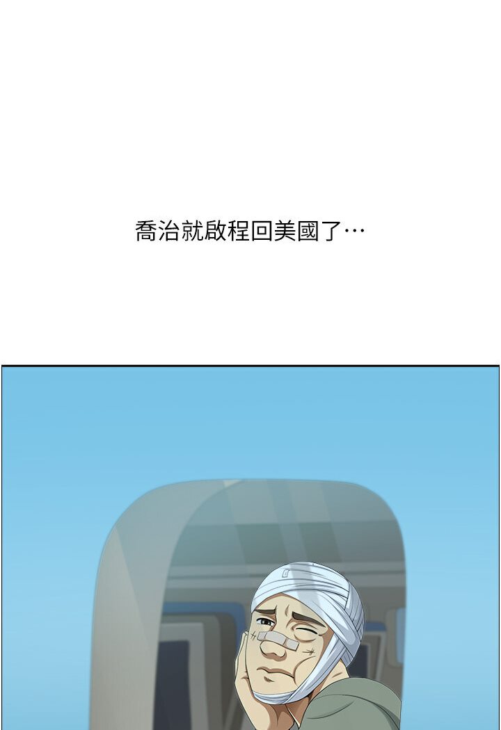 93P - 地方人妻们