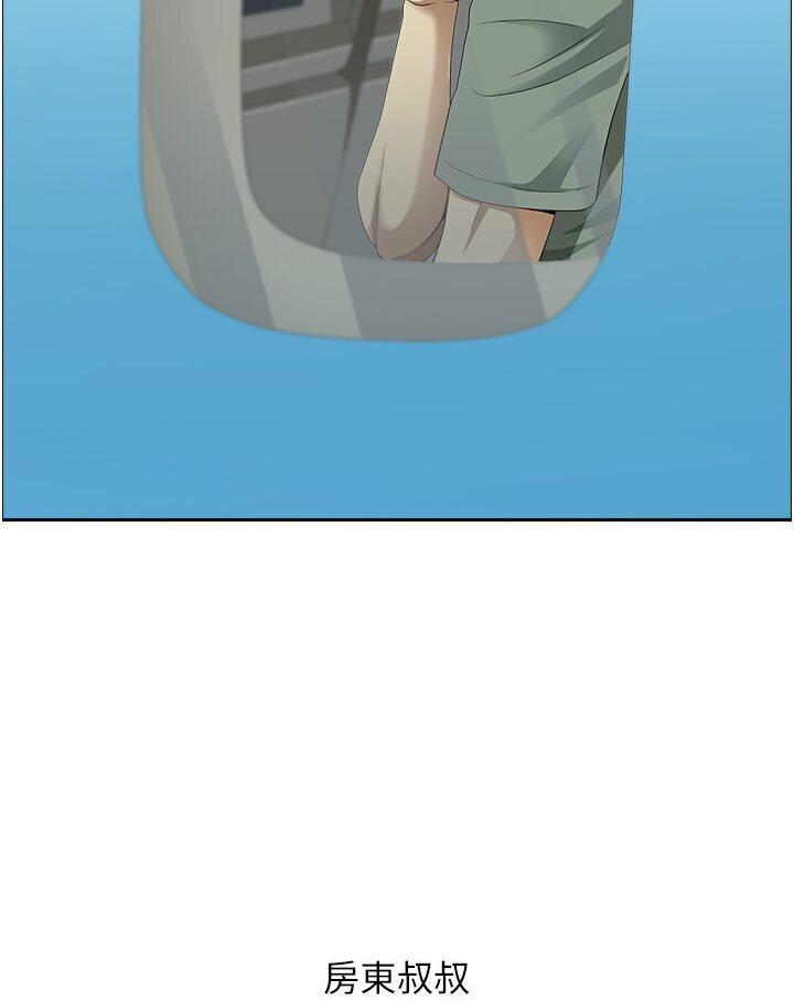 94P - 地方人妻们