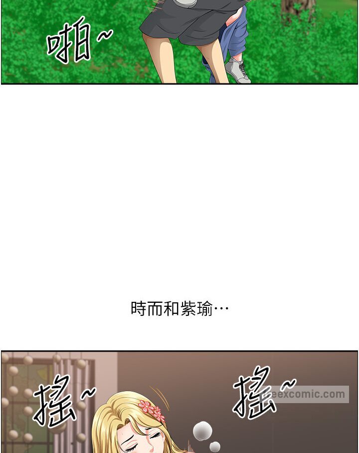 99P - 地方人妻们