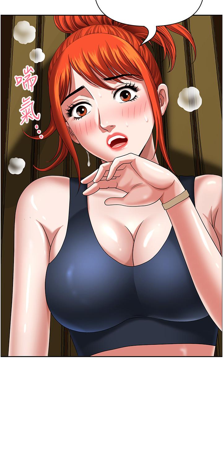 23P - 地方人妻们