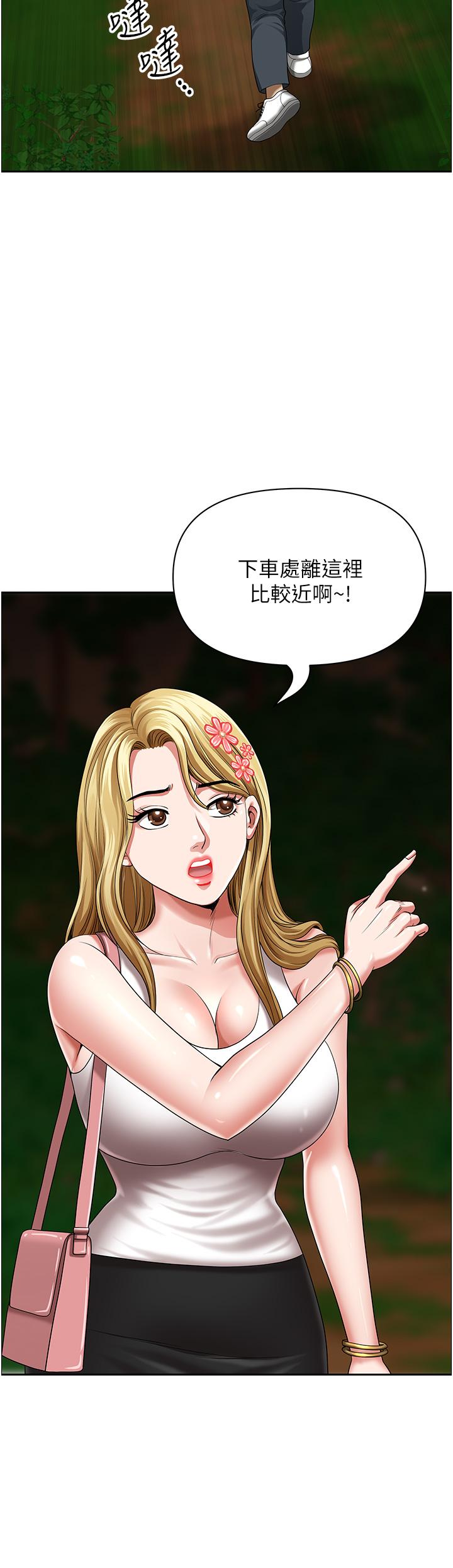 27P - 地方人妻们