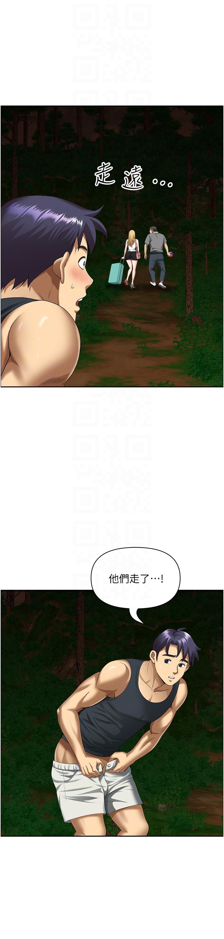 30P - 地方人妻们