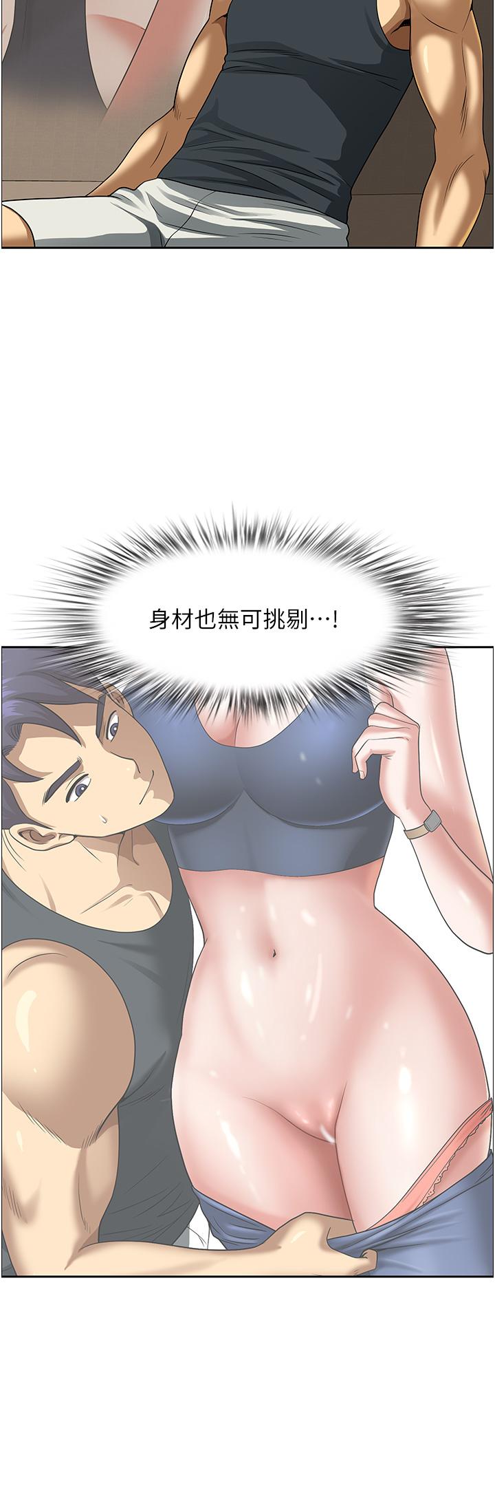 41P - 地方人妻们