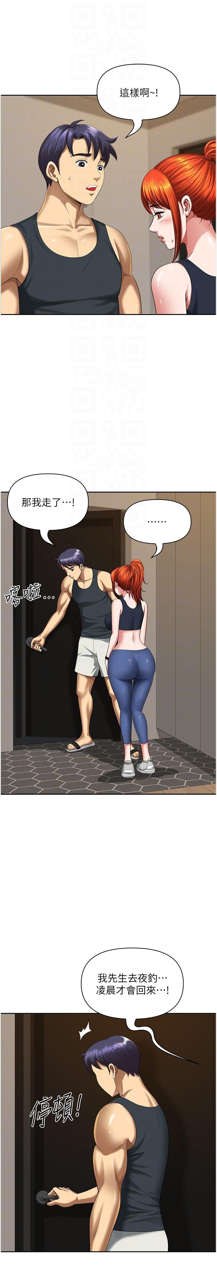 24P - 地方人妻们