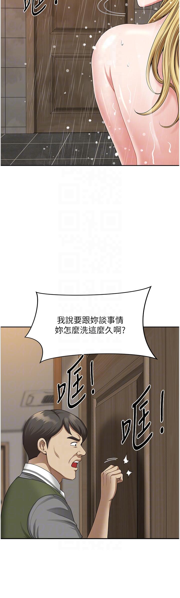 28P - 地方人妻们
