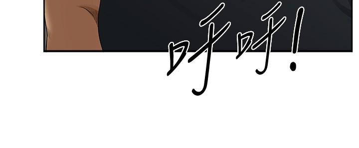 42P - 地方人妻们
