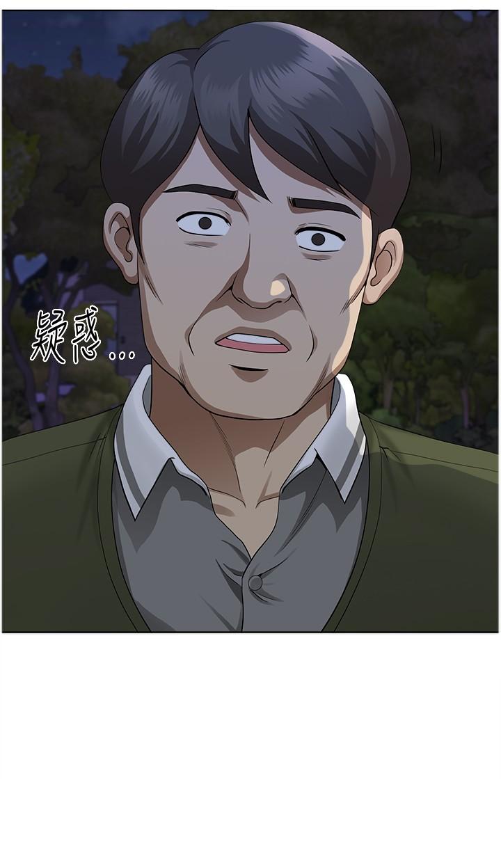 15P - 地方人妻们