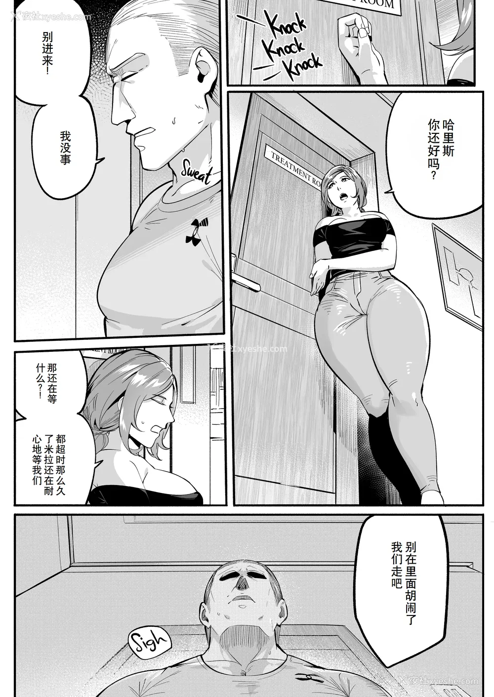 139P - 【WaifuSplit(Ryopie)Mirah-San Volume1】治疗师米拉第1卷【千禧美少女汉化】