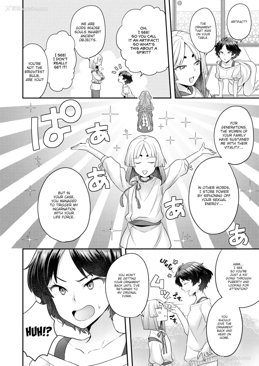 114P - [ヨシラギ] ふわふわらびりんす [无修正] [整合]