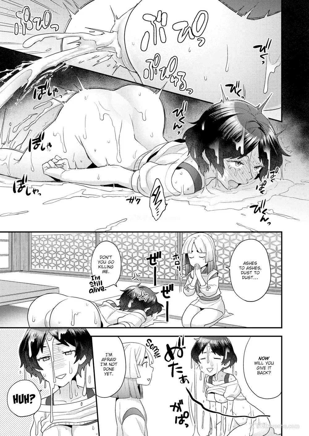 129P - [ヨシラギ] ふわふわらびりんす [无修正] [整合]