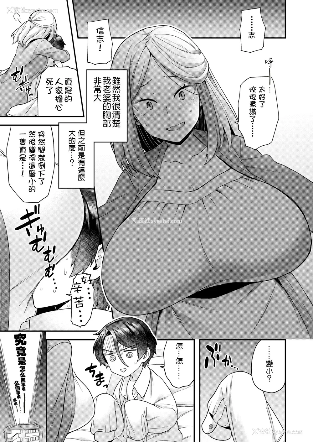 133P - [ヨシラギ] ふわふわらびりんす [无修正] [整合]
