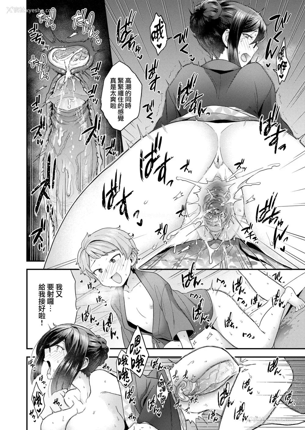 174P - [ヨシラギ] ふわふわらびりんす [无修正] [整合]
