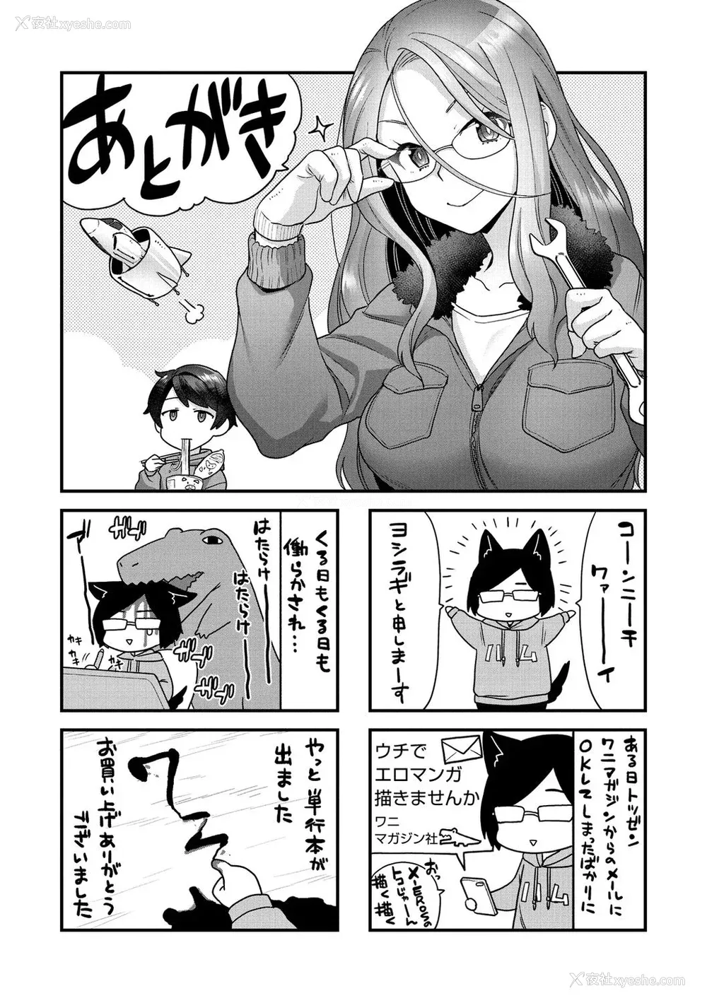 177P - [ヨシラギ] ふわふわらびりんす [无修正] [整合]