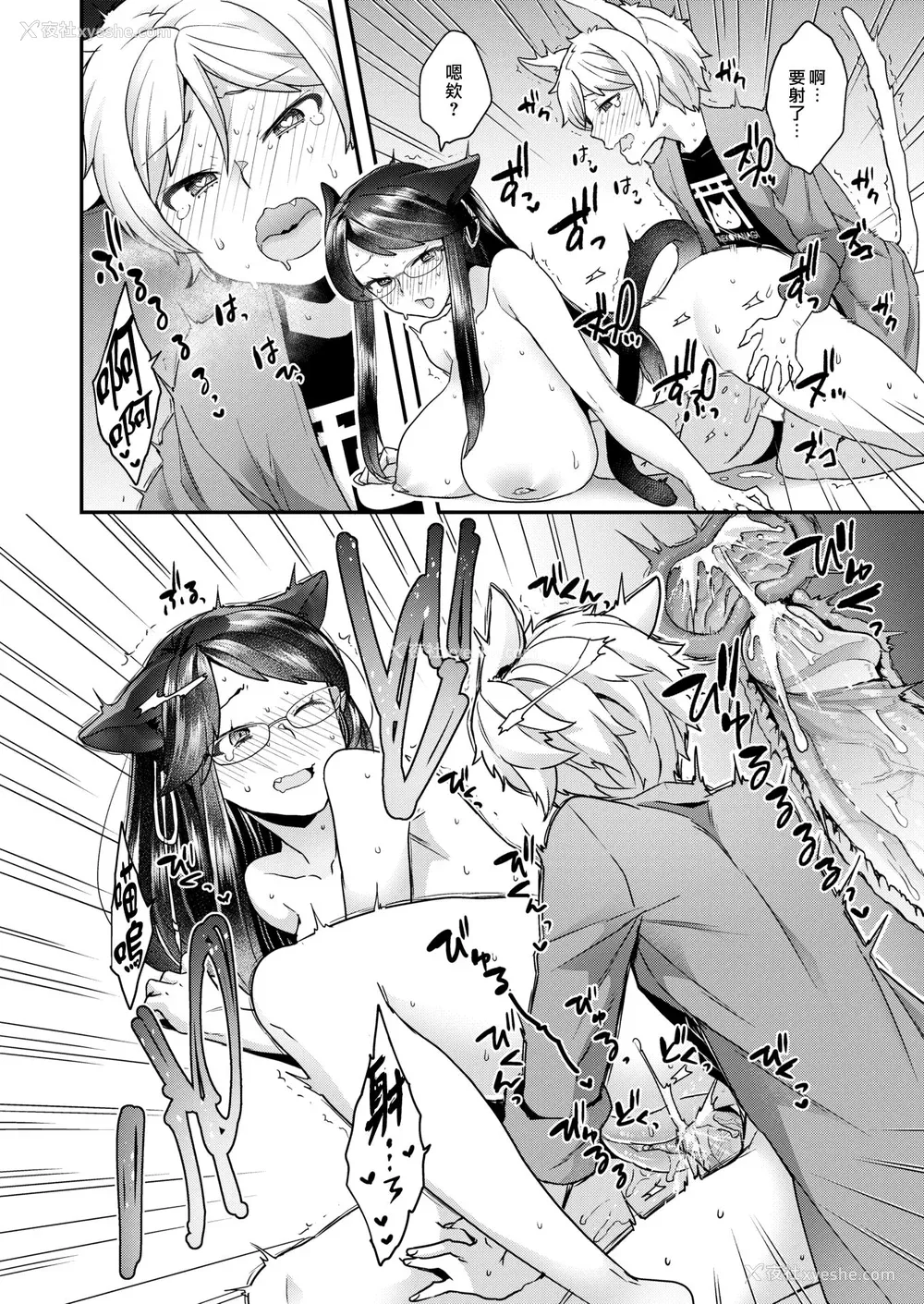 20P - [ヨシラギ] ふわふわらびりんす [无修正] [整合]