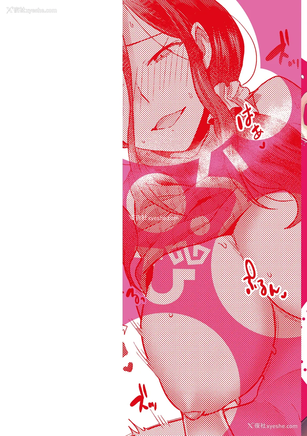 2P - [ヨシラギ] ふわふわらびりんす [无修正] [整合]